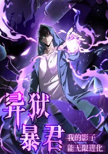 雾都侦探社 韩漫免费在线观看